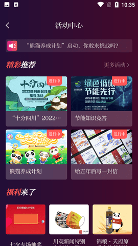 Screenshot_20220808-103600