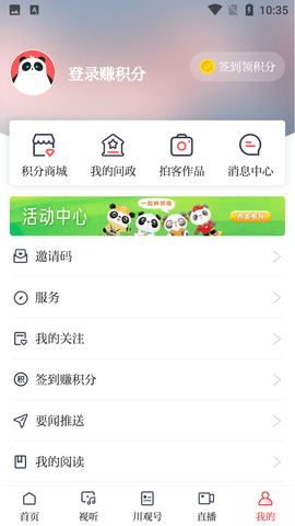 Screenshot_20220808-103555