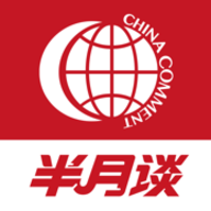 半月谈app官方版