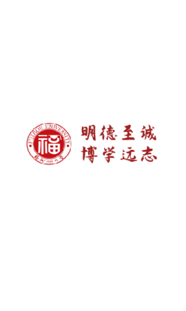 智汇福大(校园服务)app
