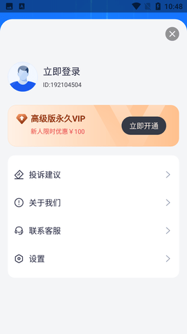 Screenshot_20220808-104847