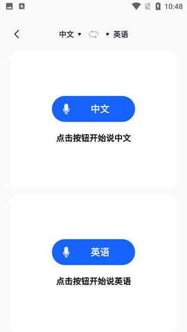 Screenshot_20220808-104840