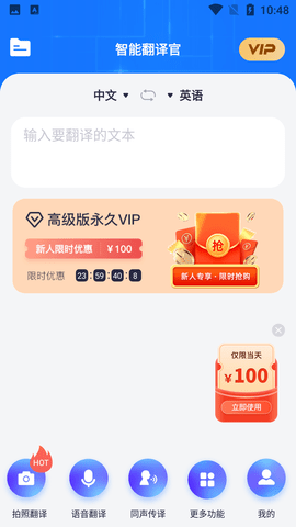 Screenshot_20220808-104833