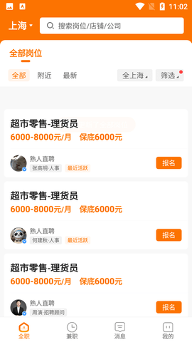 Screenshot_20220808-110210