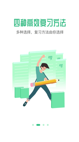 雷哥单词四六级查词APP