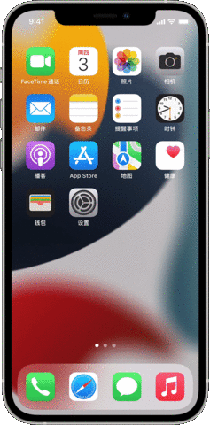 iPhone隔空投送使用方法
