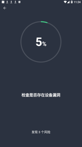 AVG AntiVirus Pro(手机杀毒)app