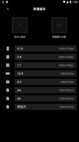家装设计2022官方版