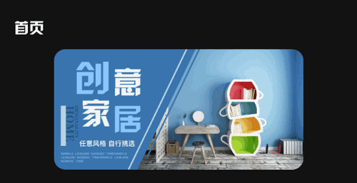 家装设计2022官方版