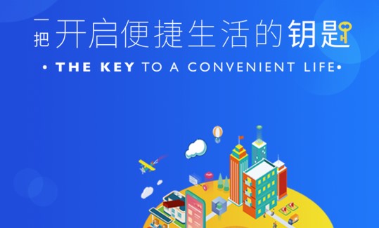 职工普惠成都职工服务平台APP