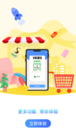 职工普惠成都职工服务平台APP