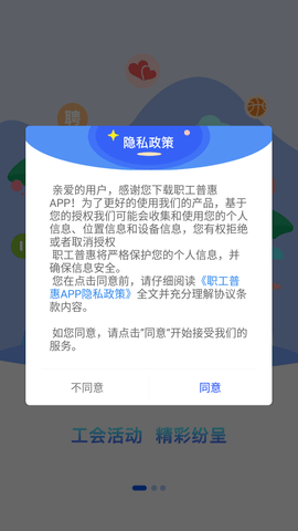 Screenshot_20220809-141640
