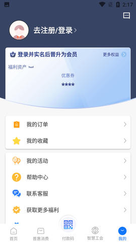 Screenshot_20220809-141704
