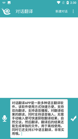 Screenshot_20220809-143033