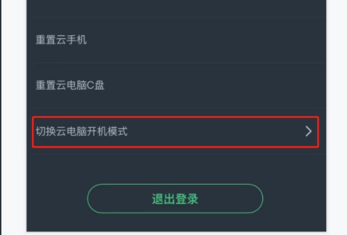 网易云游戏官方正版2024