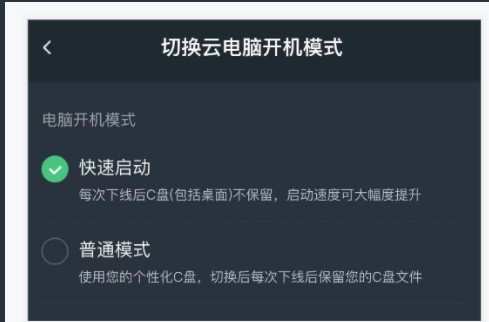网易云游戏官方正版2024