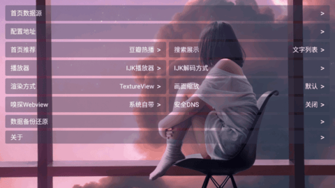 TVB影视盒子版vip破解版