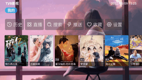 TVB影视盒子版vip破解版