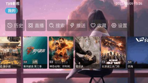TVB影视盒子版vip破解版