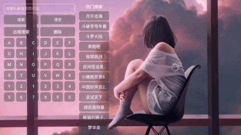 TVB影视盒子版vip破解版