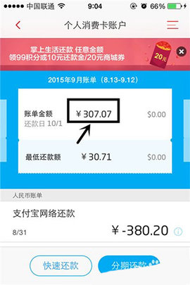 掌上生活手机版