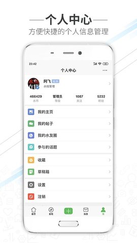 水头在线官方版