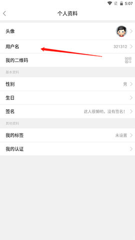水头在线官方版