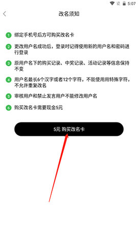 水头在线官方版
