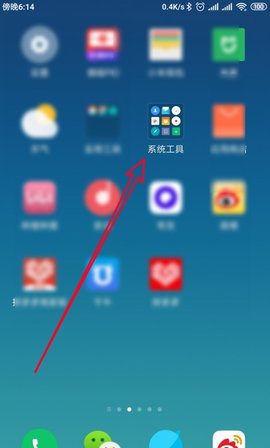 小熊录屏VIP高级版