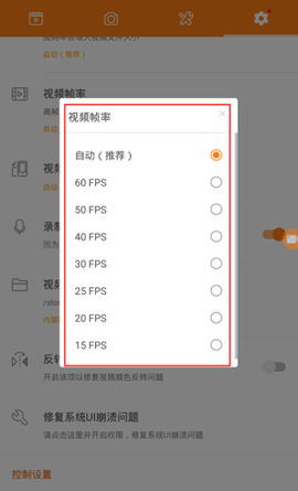 小熊录屏VIP高级版