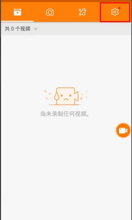 小熊录屏VIP高级版