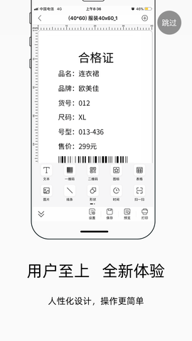 Screenshot_20220809-084120