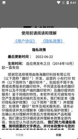 Screenshot_20220809-084132