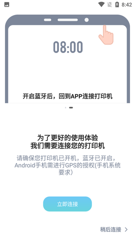 Screenshot_20220809-084213