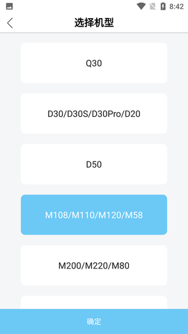 Screenshot_20220809-084222