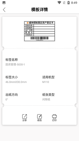 Screenshot_20220809-084942