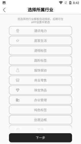 Screenshot_20220809-084230