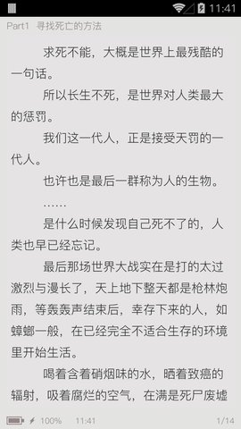 不可能的世界 (2)