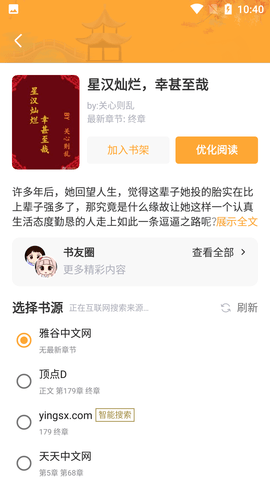 Screenshot_20220809-104059