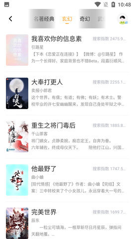 Screenshot_20220809-104804