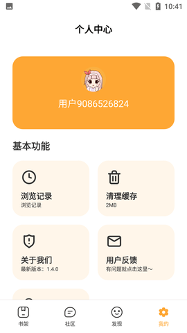 Screenshot_20220809-104145