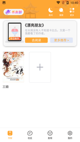 Screenshot_20220809-104046