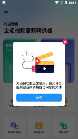 Screenshot_20220809-105355