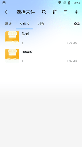 Screenshot_20220809-105401
