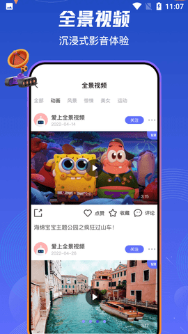 Screenshot_20220809-110713