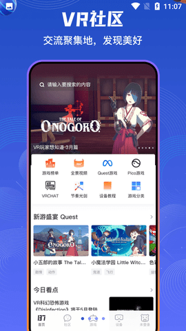 Screenshot_20220809-110708