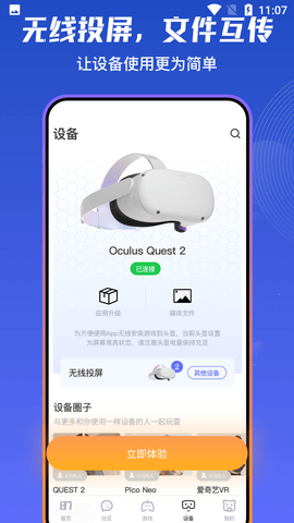 Screenshot_20220809-110716