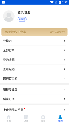 Screenshot_20220810-143753