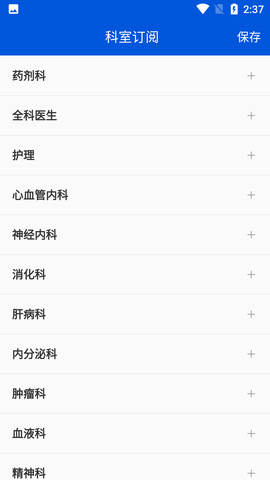 Screenshot_20220810-143735