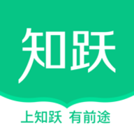 知跃app最新版